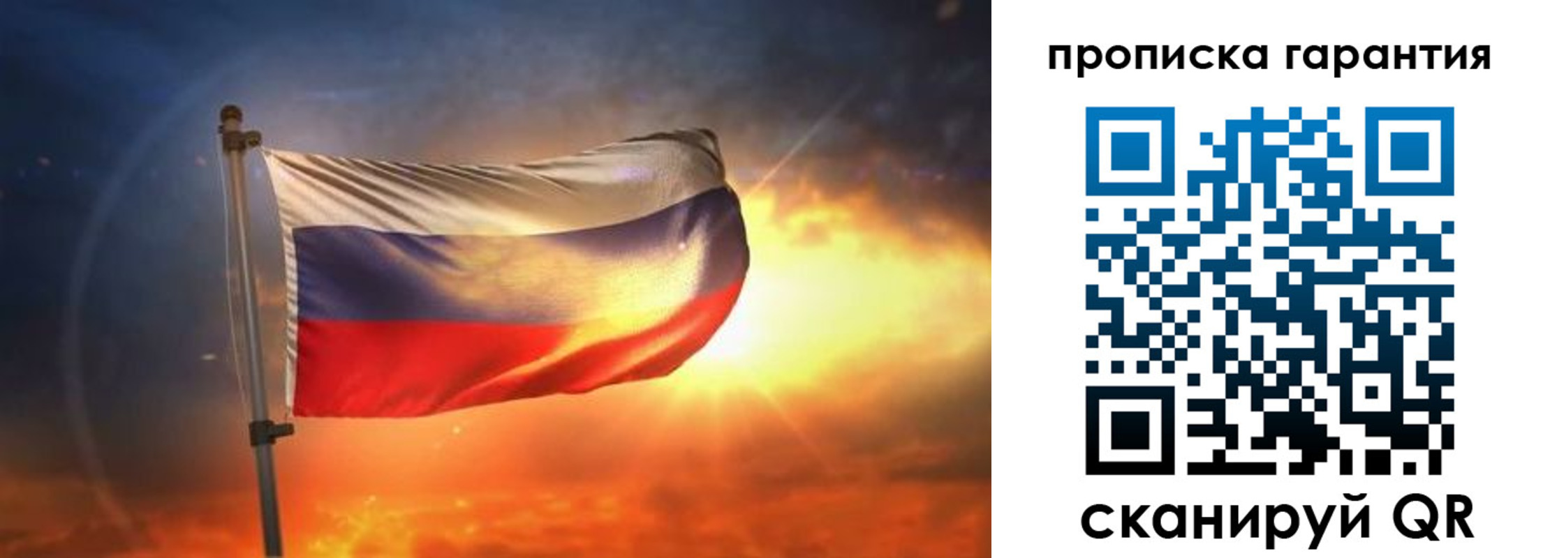 прописка для школы в Верещагино
