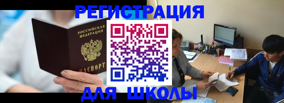 прописка от собственника в Верещагино